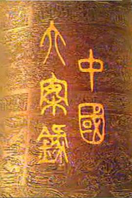 湯芳人體攝影