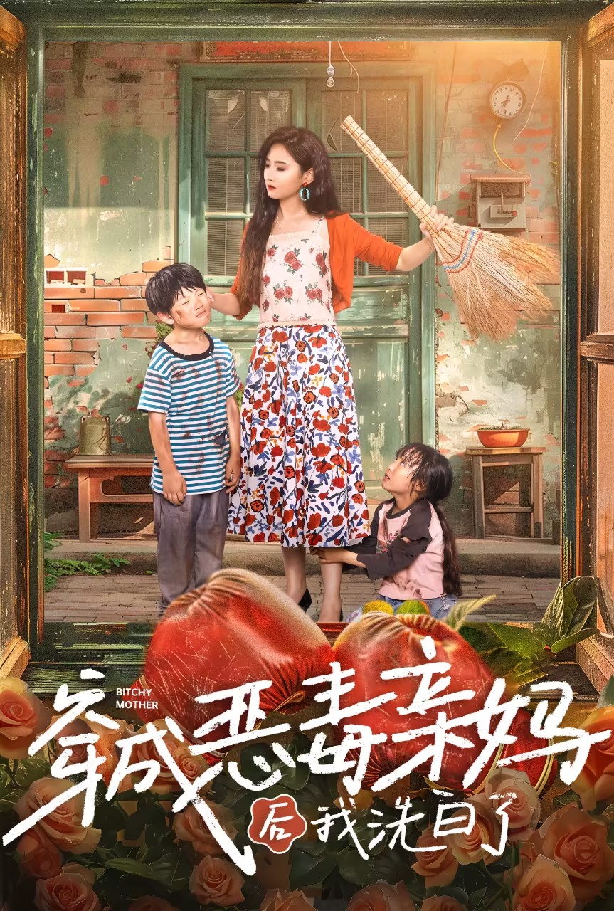 陣雨過后by長洲麋鹿