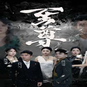 小小智慧樹2015全集