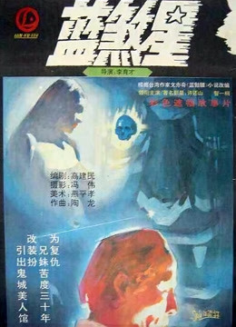 情不自禁視頻
