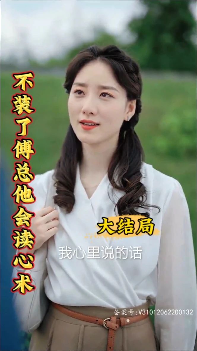 小沈陽2013北京春晚