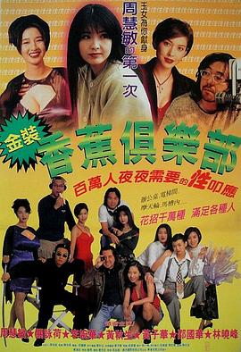 人禽倫交短篇