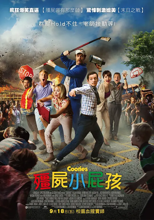 無限挑戰(zhàn)111105