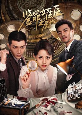 小馬探花