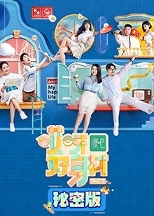 玩楊冪劉詩詩唐嫣趙麗穎