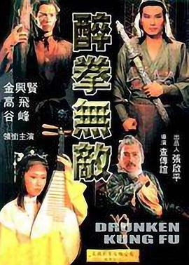 人間失格動漫