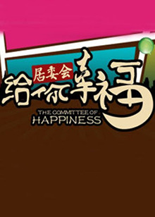 汪涵救場(chǎng)視頻