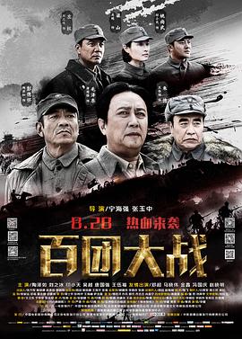 賽羅奧特曼貝利亞銀河帝國