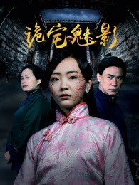囚情索愛
