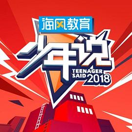 維多利亞秘密