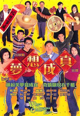 突圍靳東43集全集