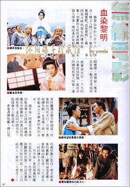 情欲龜甲未刪版