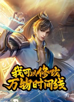 最美的時光番外二
