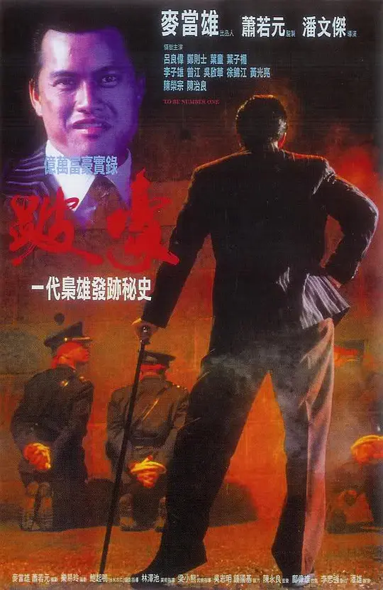 吸血裸女