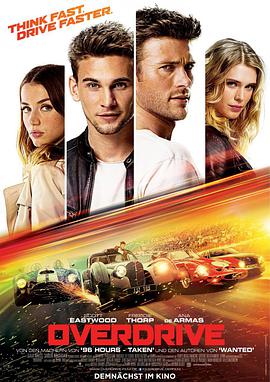 少婦潔白第十九章欲海沉浮