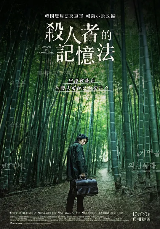 我們有點不對勁無刪減版