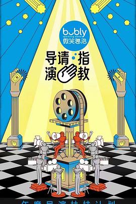 溫碧霞所有