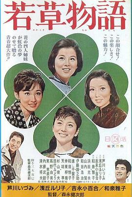 青雪守墓人
