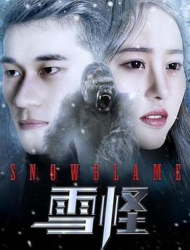 太陽之淚高清