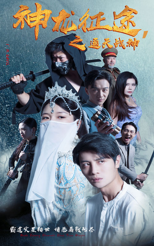 一生何求秦菲雪沈浩秦菲雪