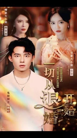 新還珠格格燕兒翩翩飛