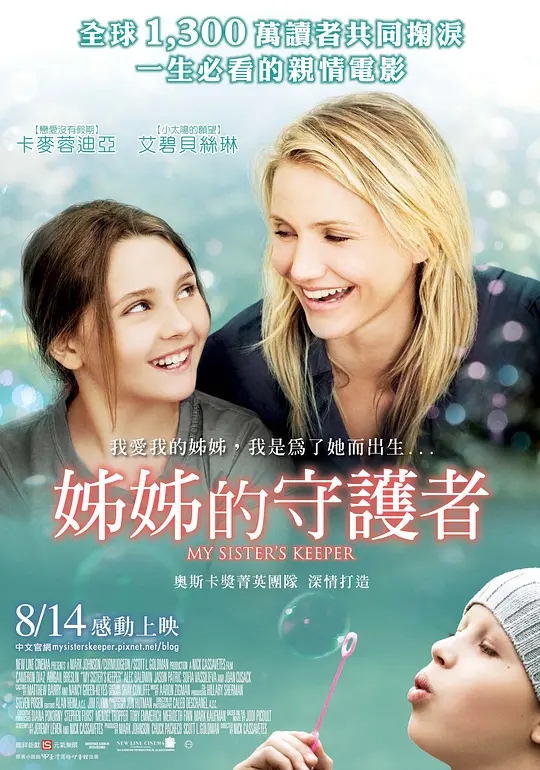 舞動奇跡張杰謝娜