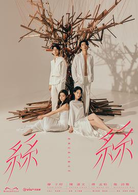 喜上加喜粵語