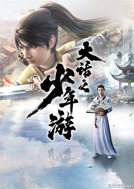 我不是楊過