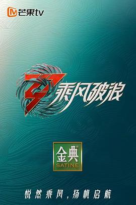 王夢溪快播