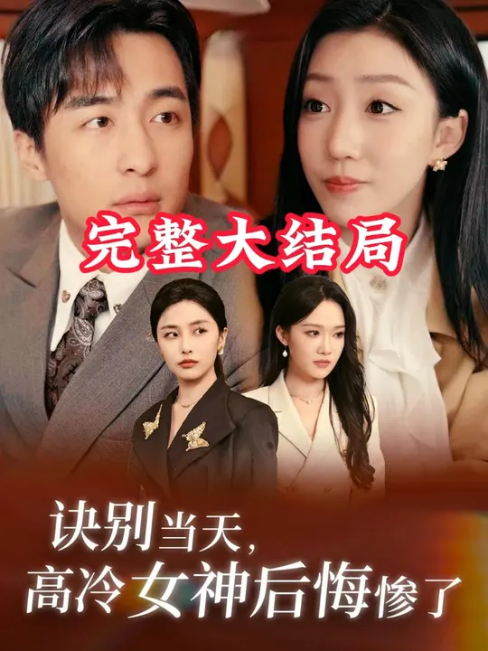 誅仙張小凡