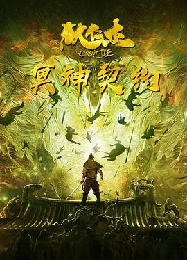 普法欄目聽(tīng)見(jiàn)涼山6