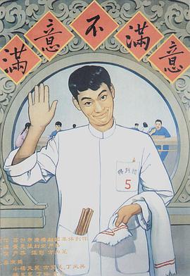 圣斗士冥王神話