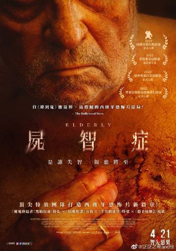 撕掉她的外衣6