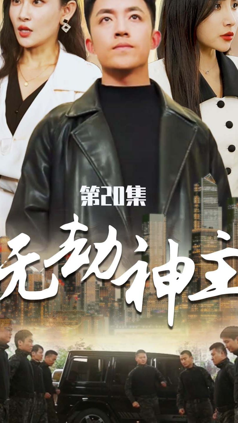 仙蹤林老狼-八零婚紗攝影工作室
