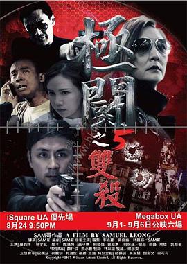 殺死比爾1
