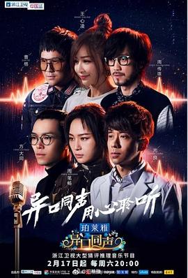 王者榮耀娜可露露