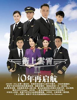 鐵血英雄