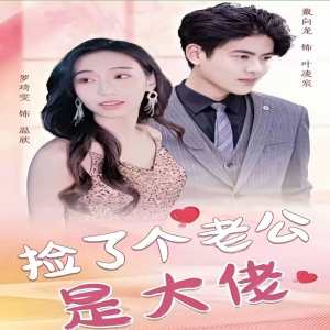 小胖妞4