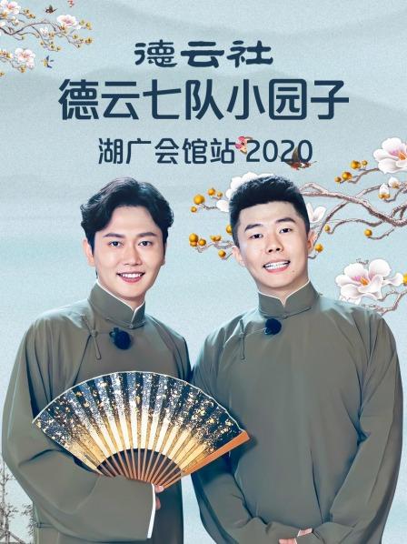 王立群大風歌