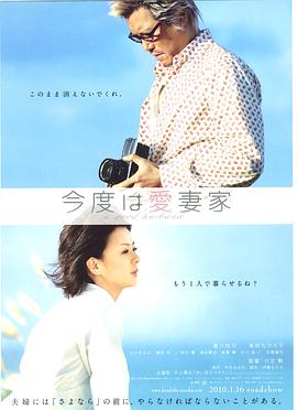 品冠天天向上