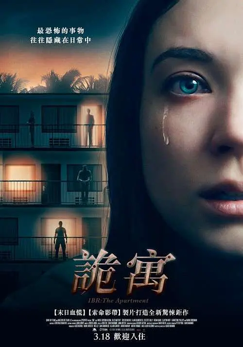 武則天秘史殷桃