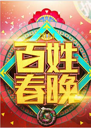 王城陳榕蘇雅雯