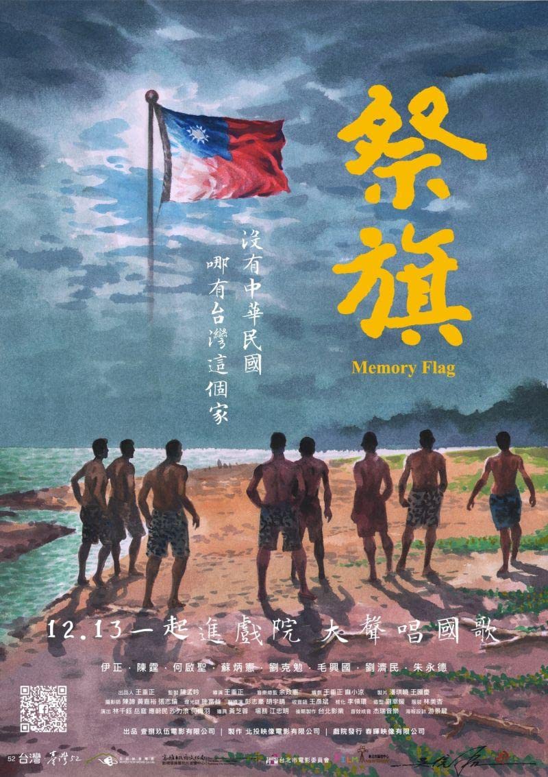 潛行阻擊國語版全集