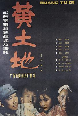 如果蝸牛有愛情劇情介紹
