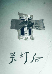 雙花奶糖不甜海棠