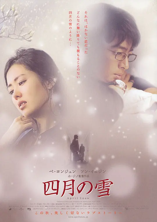 我們結婚了中國篇