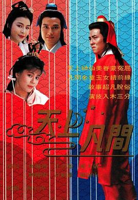 童心撞地球之洛克王國(guó)