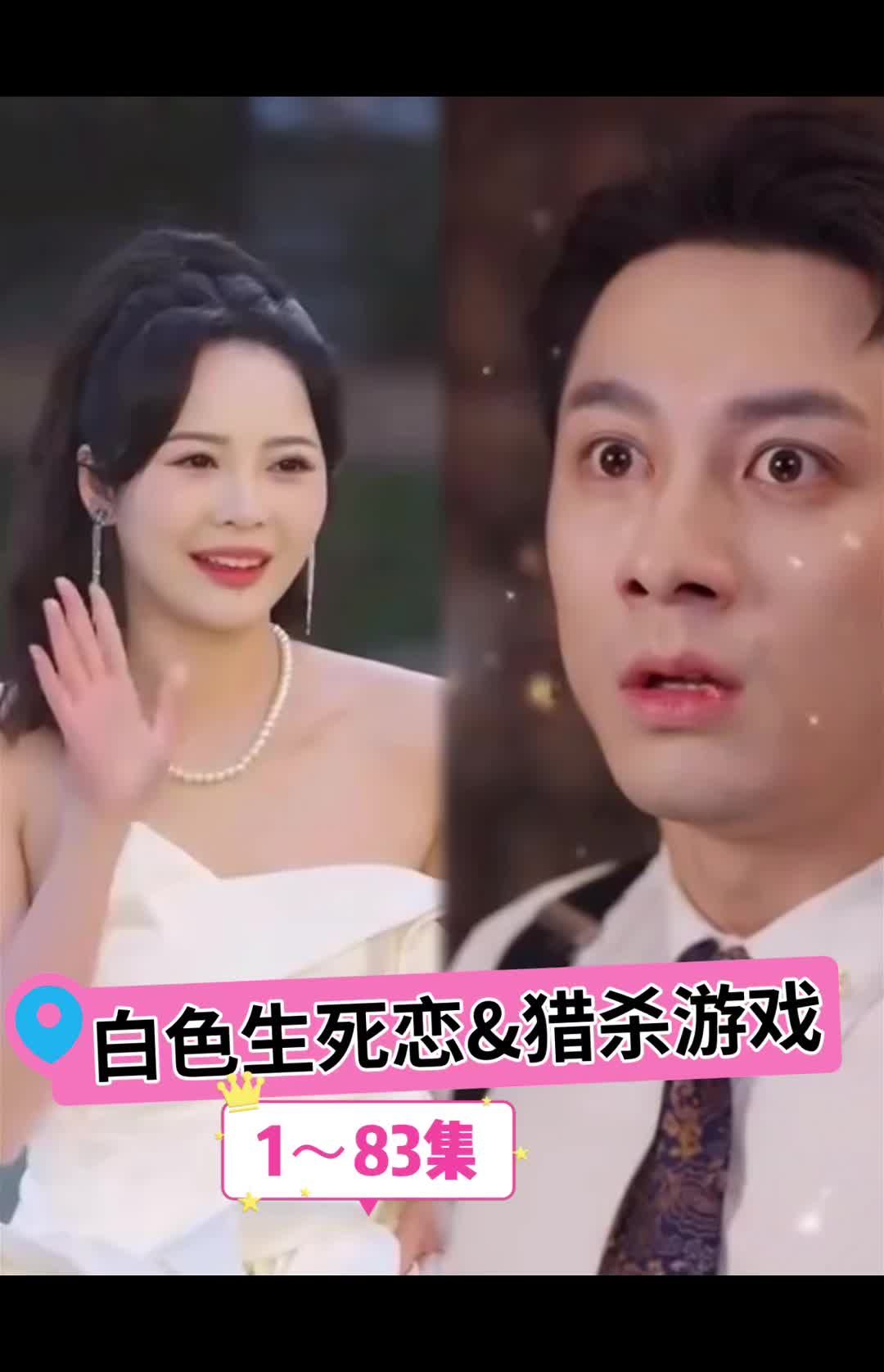 小米的jianying日記