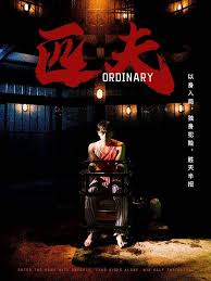 楊風與葉夢妍