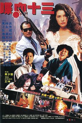 少年張三豐張衛(wèi)健